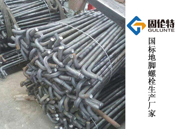 地腳螺栓國標型號規(guī)格尺寸表大全