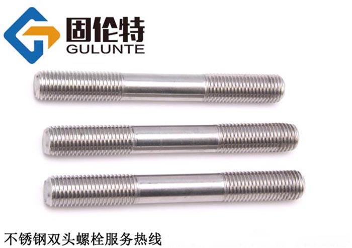 雙頭螺柱M24*260今日廠家參考報(bào)價(jià)5.66元