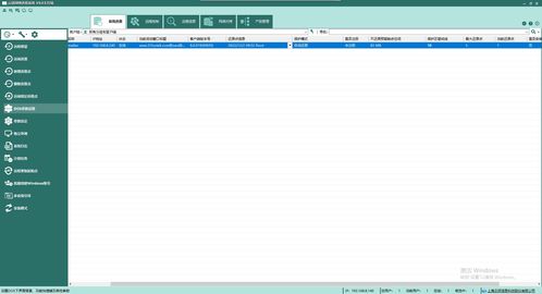 教學(xué)中常用的計(jì)算機(jī)軟件與軟件開(kāi)發(fā)推薦